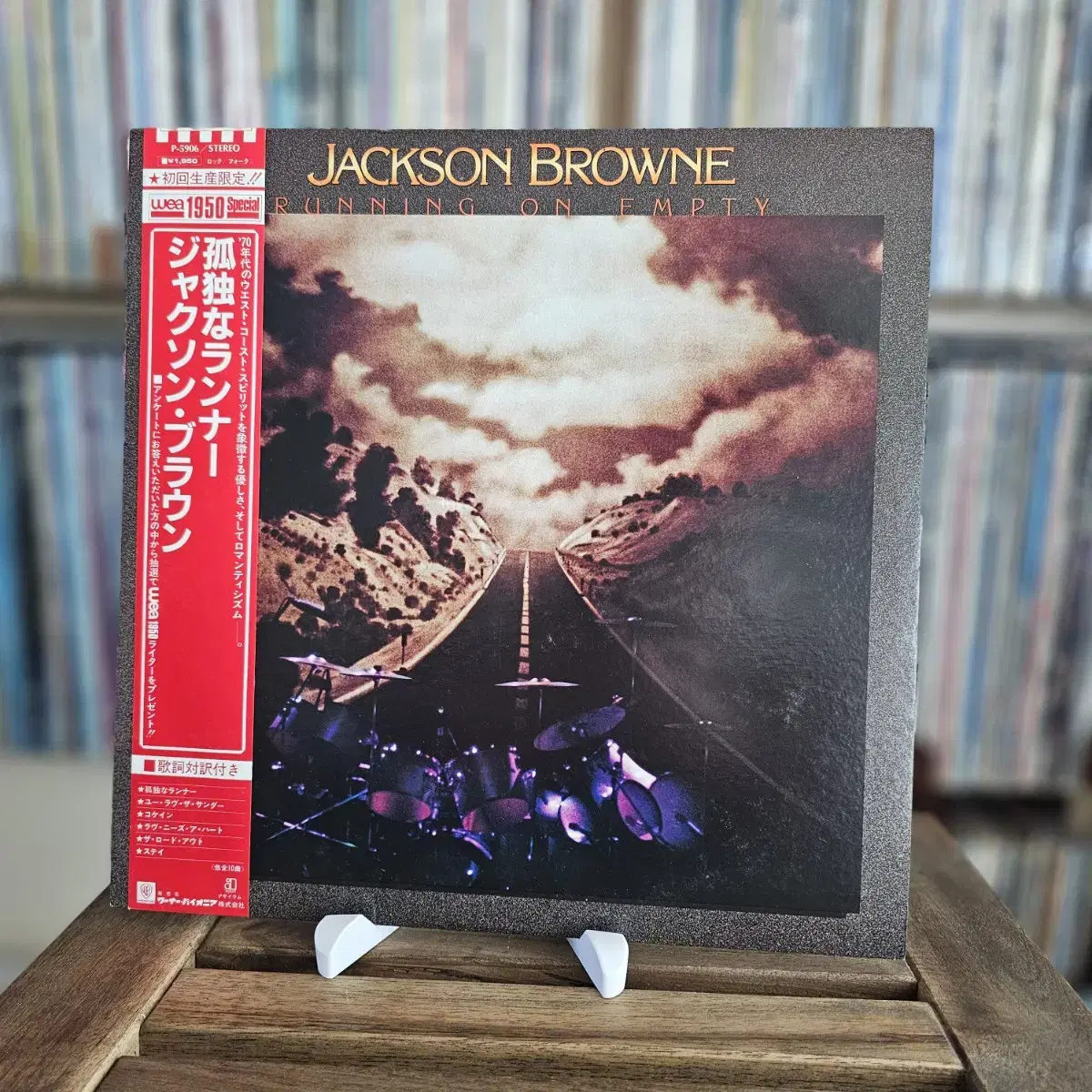 Jackson Browne - 5집 Running on Empty LP